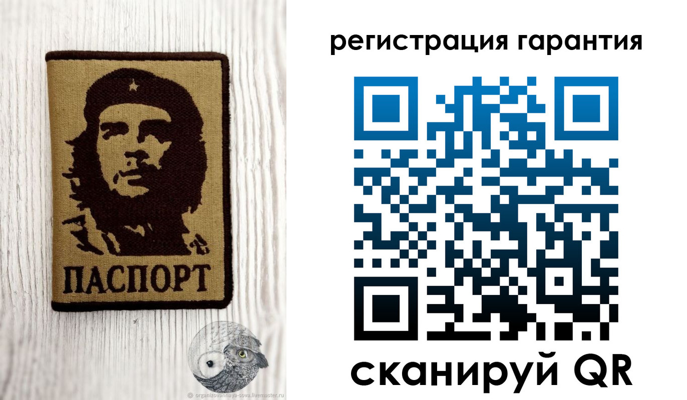 прописка в Карабулаке
