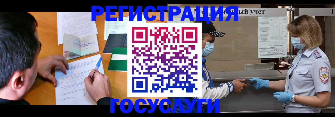 временная регистрация гарантия в Карабулаке